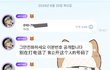 일반인번호 버블에 뿌린 엔시티 런쥔
