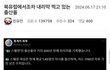 북유럽에서조차 문제되고 있는 저출산