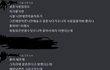 뜯어먹을 호구였던 내가 거부하니 결혼식 망치려했던 7년 친구.