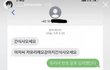 근데 생각보다 이런경우 은근있나봐