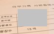평택에서 만났던 정신과 선생님, 정말 감사합니다.