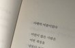 친구가 날 좋아하는걸까?