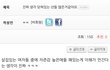 화류계 일하는 친구가 보내줬는데 어떻게 생각하시나요??