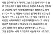 요즘 20대들이 알바 안하는 이유 ❗❗