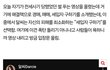 +추가) 달씨 전세사기 봤어?