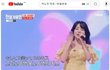카노우 미유(かのうみ ゆ) - 비밀번호 486(パスワード486)｜한일가왕전 3회 (2)