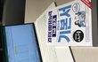2024 컴활 1급 실기 합격 책 추천 시나공 기본서
