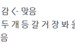 띄어쓰기 완벽 마스터가 힘든 이유