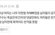 인터넷에서 남녀 차이 이거 ㄹㅇ아님??