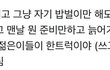 취업만 해도 요새 대단한 이유