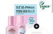 6월 세일 때 산 올영 추천템