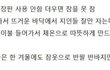 더위 많이 타는 사람 특징
