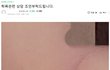 초4가 연필로 얼굴 그어놓은거 보셨어요?