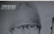 구하라 금고털이범 이 사람 개똑인디
