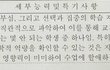 ㅋㅋㅋㅋㅋㅋㅋㅋ 생기부 세특 ㅁㅌㅊ?