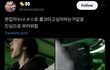 안흔한 웃짤털기