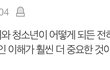 내년부터 종이교과서를 패드로 바꾼대요 . 도입 반대서명부탁해요