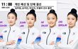 리듬체조 선수들 괴롭혀온 악플러