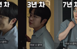 연차별 남편의 변화ㅋㅋ
