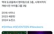 뉴진스가 이번 도쿄돔 팬미팅으로 세운 기록