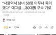 한남 네이트판에서 좀 ㄲㅈ