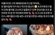스벅 이거 진짜진짜 맛있음