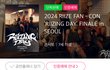 홍승한 탈퇴 확정임!!ㅋㅋ
