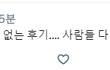 콰이어트 플레이스: 첫째 날 후기모음