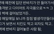 집에 반바지 걸어두는 이유