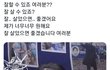 데이식스 영케이 우는데