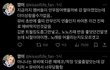 키오프 스티키 팬들 사이에서 말나오네?