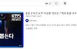 윤석열 탄핵의 배후