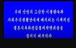 북한의 금지된 결혼식 행위입니다.