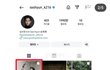 김수현 김지원 이거 ㄹㅇ임?
