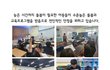 야간에도 돌봄이 필요한 아동들이 있습니다.