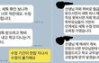 교사에게 성희롱·폭언 폭로된 미스터트롯3 출연 예정 미성년자 가수 누구?