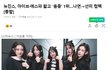 크 기사 제목 진짜 시원시원하다 ㄷㄷ