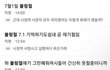 시청역 사망사고에 '볼링절' 비하 여초 커뮤니티 논란… 사망소식에 '축제다, 잘죽었다' 비하