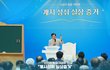 카드뉴스, 목회 40년 한 목사님도 인정한 신천지 계시말씀