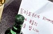 ‘토마토 주스가 된 분들’…시청역 참사 조롱글에 네티즌 분노"