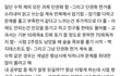 공부법 뭐가 잘못 됨거임?
