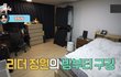엔하이픈 정원 방에 방탄 싸인 앨범