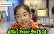 피겨요정 김연아 도장중학교 재학시절