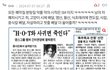 와 이거 진짜임? 미쳤네 그냥