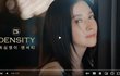 이영애리프팅 덴서티 신작 영상.avi