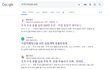 촛불집회의 진실