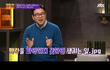 요즘 엄청나게 많이 보인다는 사람 유형