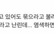 여자인데 창구에서 일하면 머리 기르기 힘들까요??