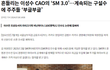 조용한 날이 없는 슴..
