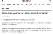 에스엠 구설수좀 그만 보고싶다 ㅠㅠㅠㅠ